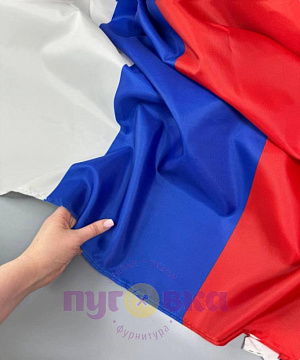 Ткань ТРИКОЛОР