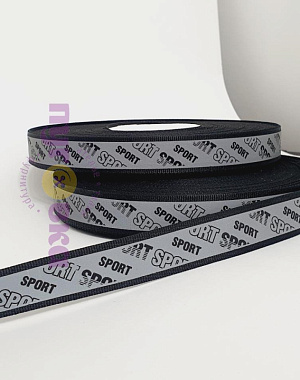 лента репсовая Sport/LOVE/Boy 2,5 см цвет черный/светоотраж;