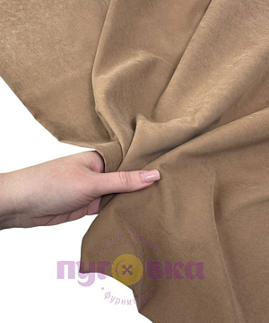 Микро фибра цвет кемел