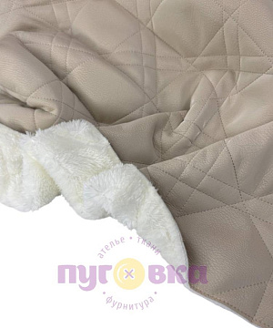 Курточная ткань Лазерная кожа/синтепон/мех цвет крем