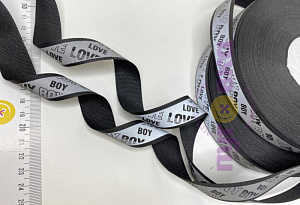 лента репсовая Sport/LOVE/Boy 2,5 см цвет черный/светоотраж;