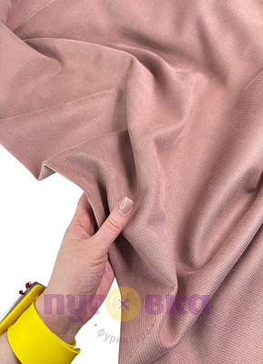 Замша на трикотаже рубчик цвет пудра