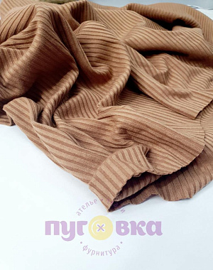 Трикотаж Лапша 3 мм цвет корица АКЦИЯ