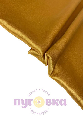 Креп сатин, золото