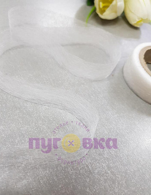 Паутинка-лента термокл.цвет белый 1,5см/90ярд/120руб