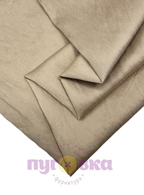 Тенсель-шелк цвет песочный