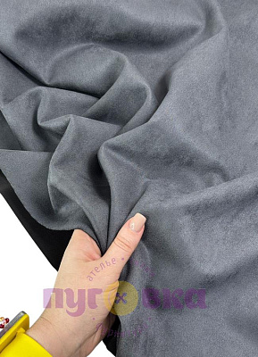 Замша на трикотаже цвет дым 10