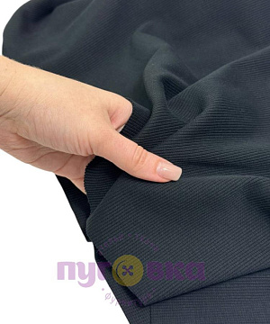 Кашкорсе П цвет черный пенье