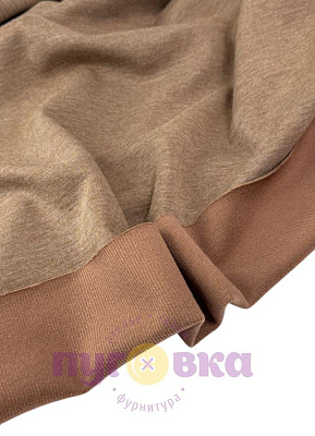 Двухсторонний трикотаж цвет ореховый