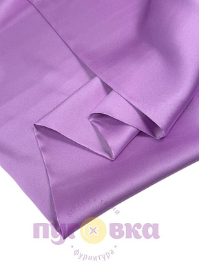 Шелк Армани цвет лаванда Уценка