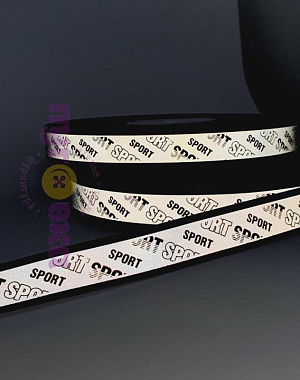 лента репсовая Sport/LOVE/Boy 2,5 см цвет черный/светоотраж;