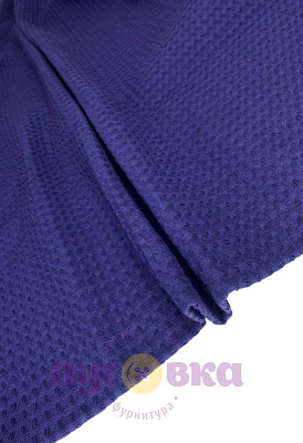 Вафельное полотно цвет темно синий Турция