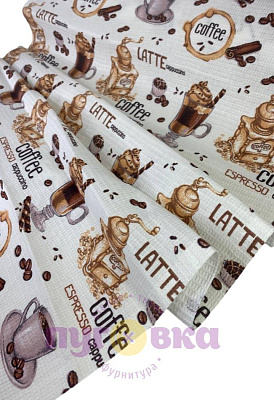Ваф.полотенце Кофе капучино 5230