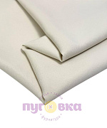 Габардин цвет молочный №2