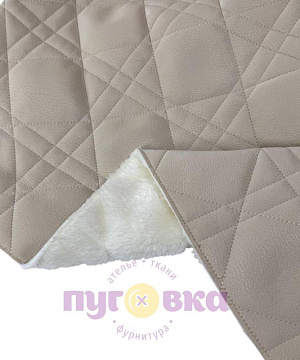 Курточная ткань Лазерная кожа/синтепон/мех цвет крем