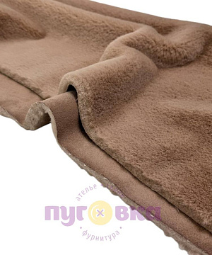 Мех дублированный цвет визон 