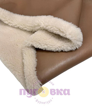 Ткань Дубленочная на меху цвет кофе с молоком