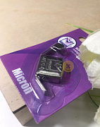 Магнитный направитель