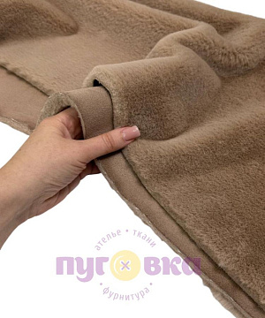 Мех дублированный цвет визон 